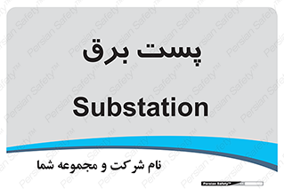  , ترانس , اتاق , 