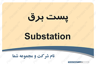  , ترانس , اتاق , 