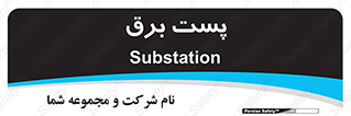  , ترانس , اتاق , 