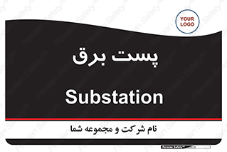  , ترانس , اتاق , 