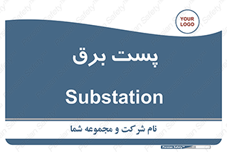  , ترانس , اتاق , 