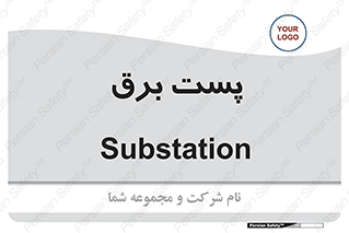  , ترانس , اتاق , 