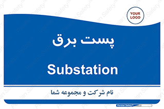  , ترانس , اتاق , 