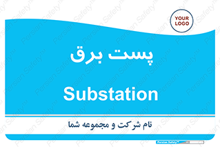  , ترانس , اتاق , 