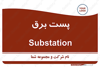  , ترانس , اتاق , 