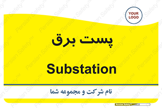  , ترانس , اتاق , 