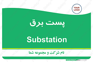  , ترانس , اتاق , 