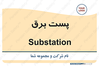  , ترانس , اتاق , 