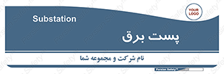  , ترانس , اتاق , 