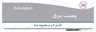  , ترانس , اتاق , 