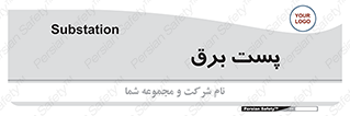  , ترانس , اتاق , 