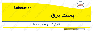  , ترانس , اتاق , 
