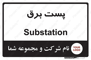  , ترانس , اتاق , 