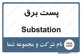  , ترانس , اتاق , 