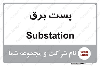  , ترانس , اتاق , 