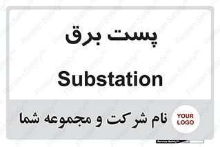  , ترانس , اتاق , 