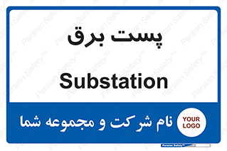  , ترانس , اتاق , 