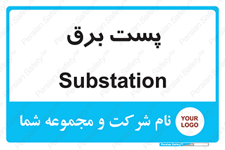  , ترانس , اتاق , 