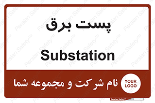  , ترانس , اتاق , 