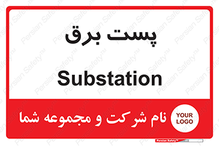  , ترانس , اتاق , 