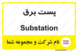  , ترانس , اتاق , 