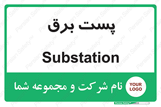  , ترانس , اتاق , 