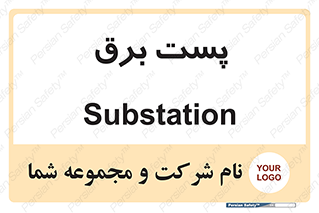  , ترانس , اتاق , 