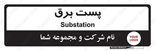  , ترانس , اتاق , 