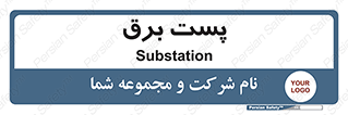  , ترانس , اتاق , 