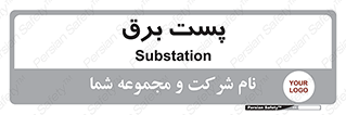  , ترانس , اتاق , 