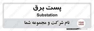  , ترانس , اتاق , 