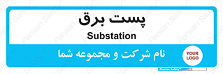  , ترانس , اتاق , 