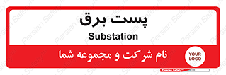 , ترانس , اتاق , 