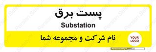  , ترانس , اتاق , 