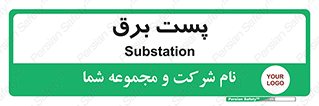  , ترانس , اتاق , 