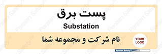  , ترانس , اتاق , 