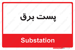 , ترانس , اتاق , 