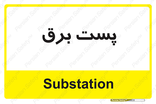 , ترانس , اتاق , 