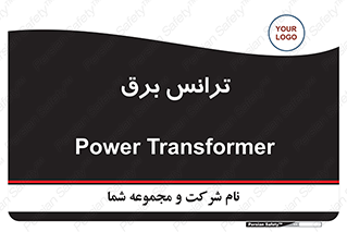  , پست , ترانسفورماتور , 