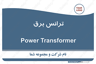  , پست , ترانسفورماتور , 