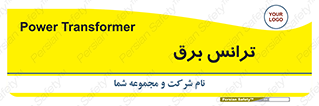  , پست , ترانسفورماتور , 