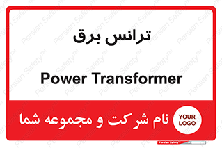  , پست , ترانسفورماتور , 