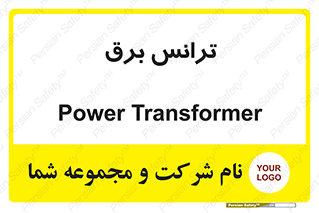  , پست , ترانسفورماتور , 