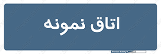  , سمپل , نمونه برداری , 