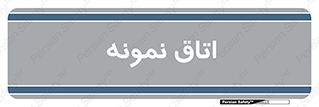  , سمپل , نمونه برداری , 