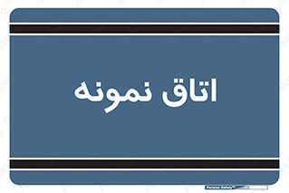  , سمپل , نمونه برداری , 
