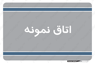  , سمپل , نمونه برداری , 