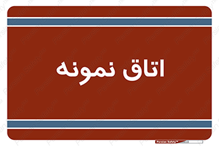  , سمپل , نمونه برداری , 