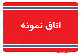  , سمپل , نمونه برداری , 