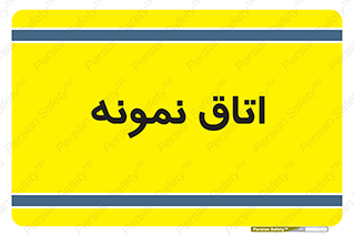  , سمپل , نمونه برداری , 